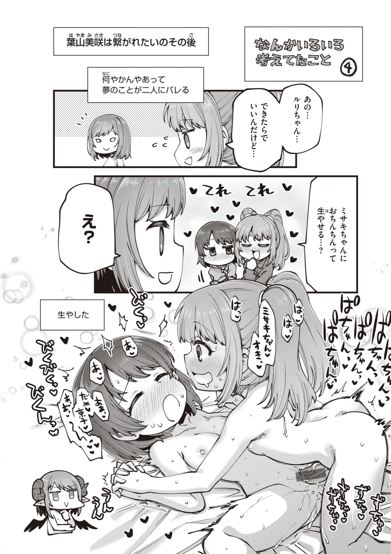 หน้า 158