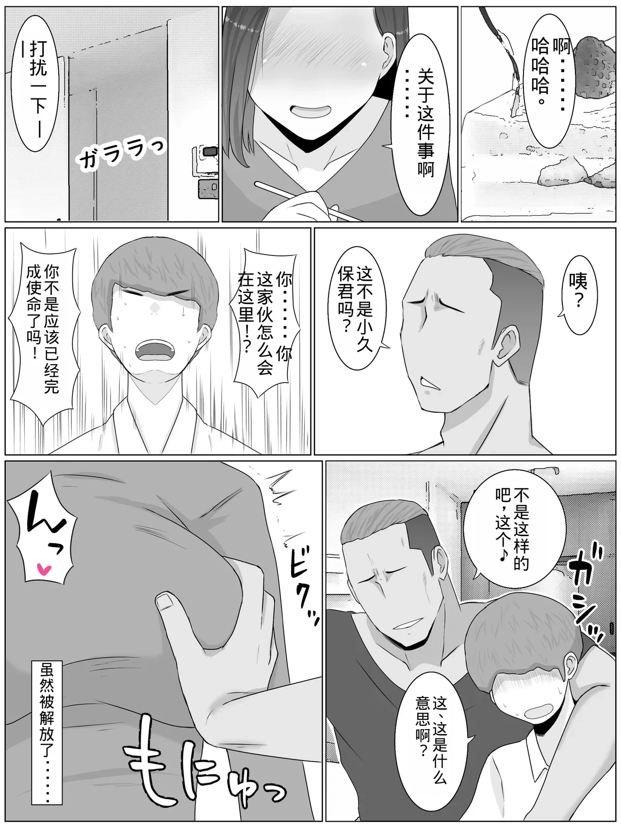 หน้า 27