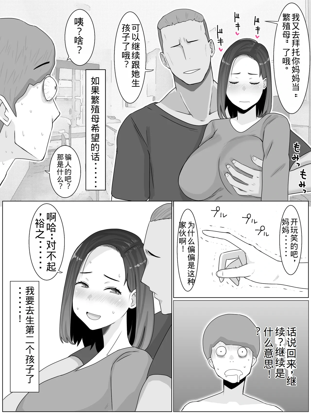 หน้า 28