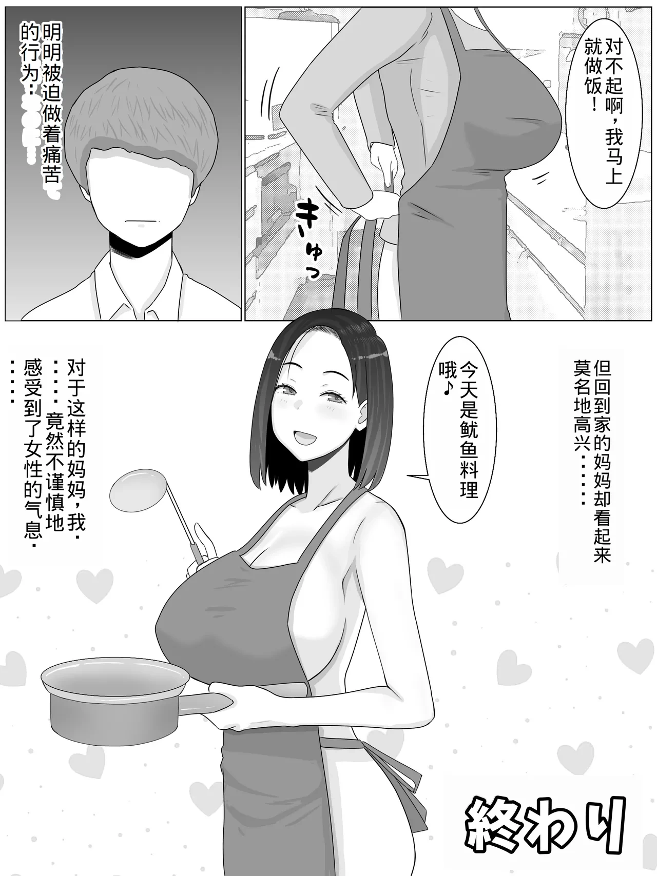หน้า 55