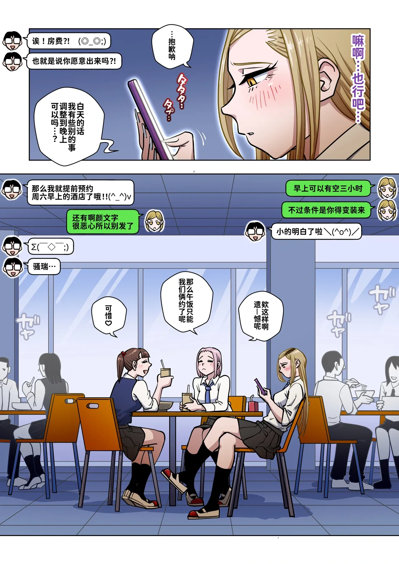 หน้า 5