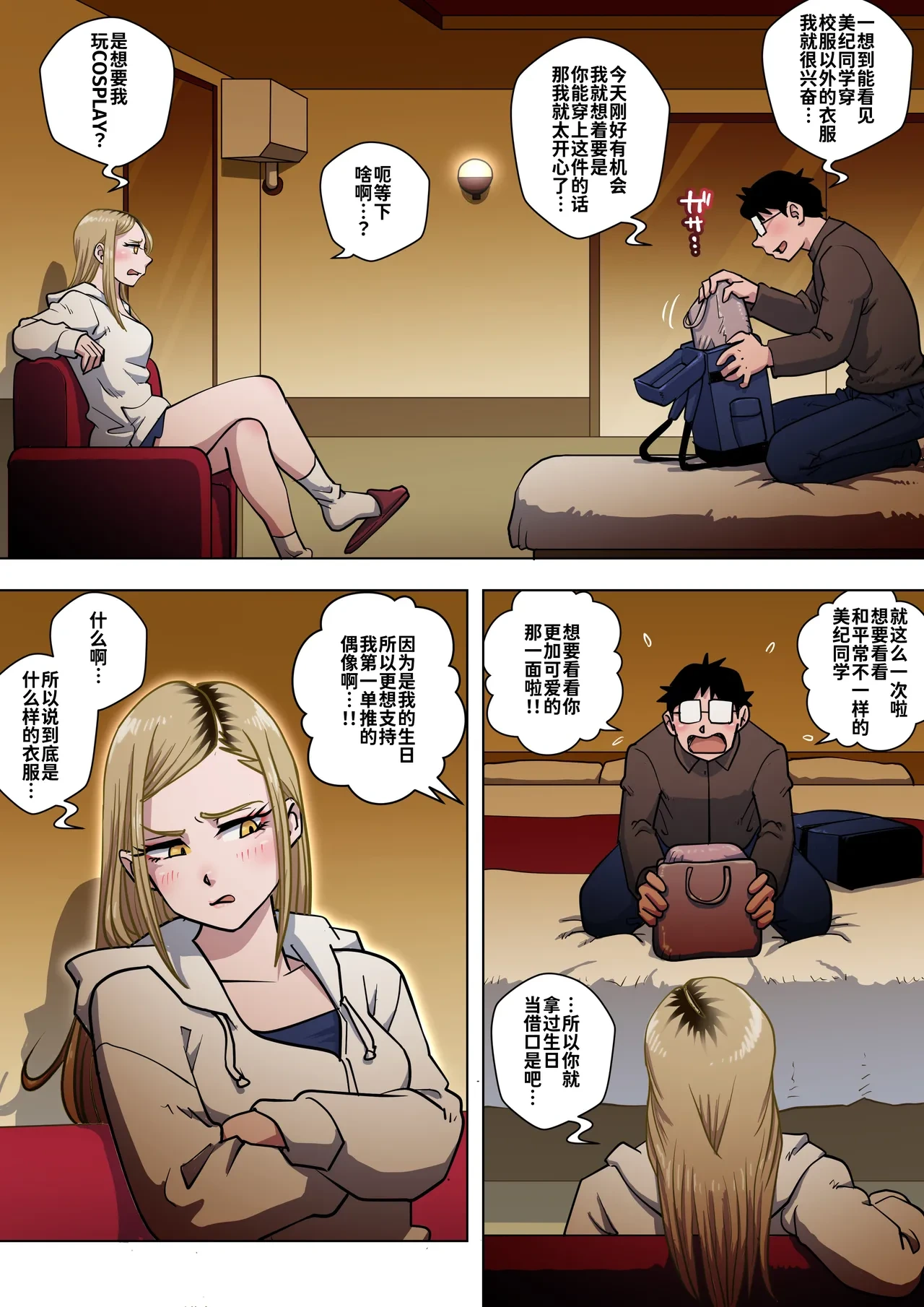 หน้า 11