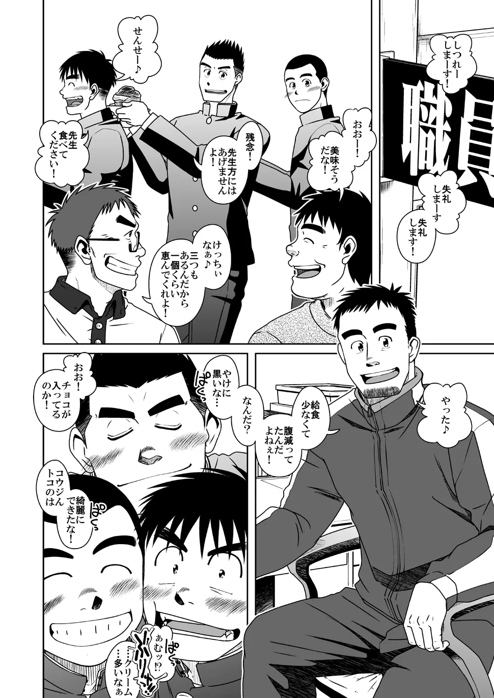 หน้า 4