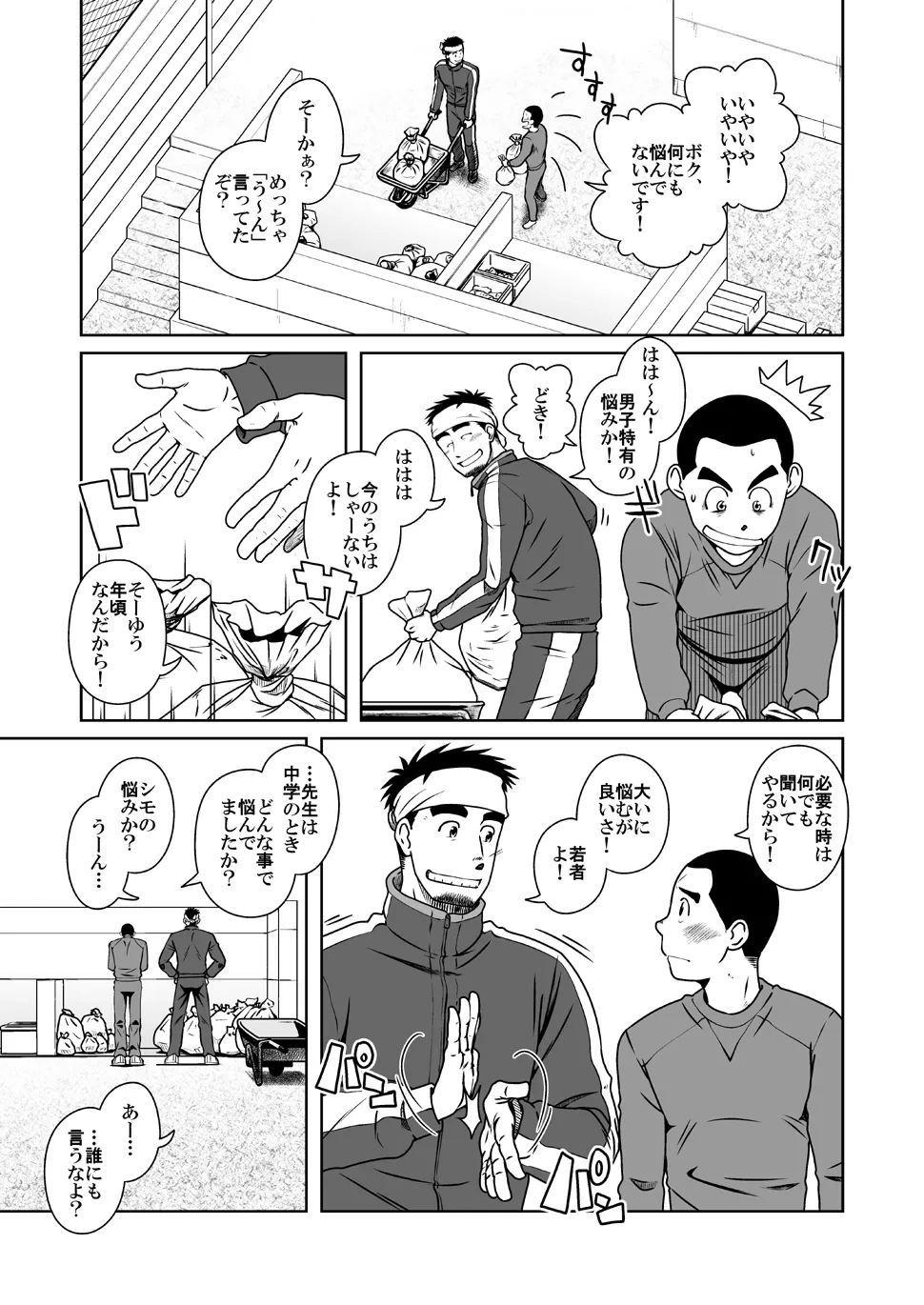 หน้า 9