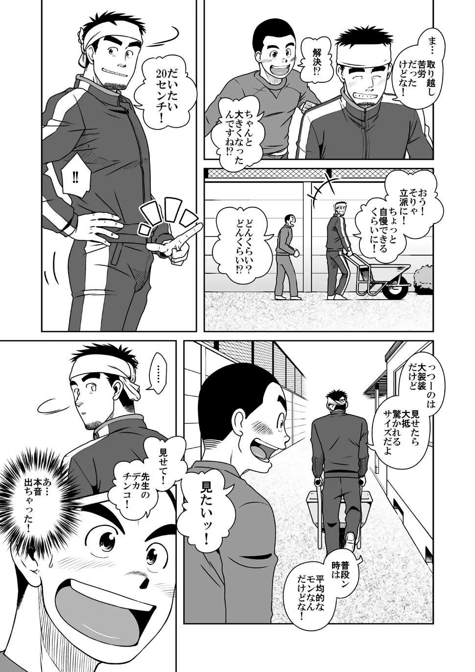 หน้า 11