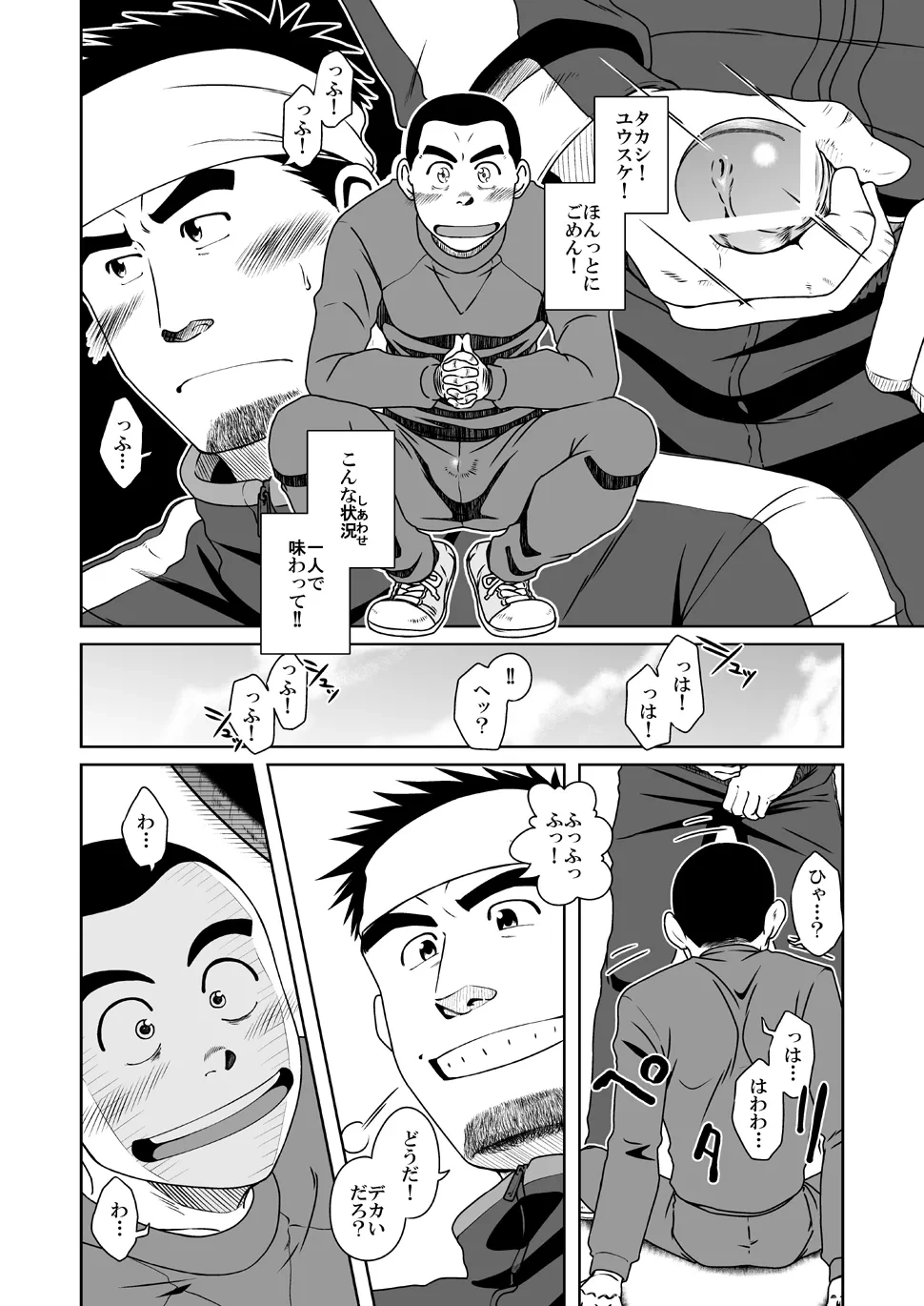 หน้า 14