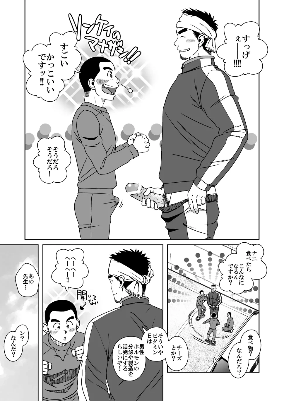 หน้า 15