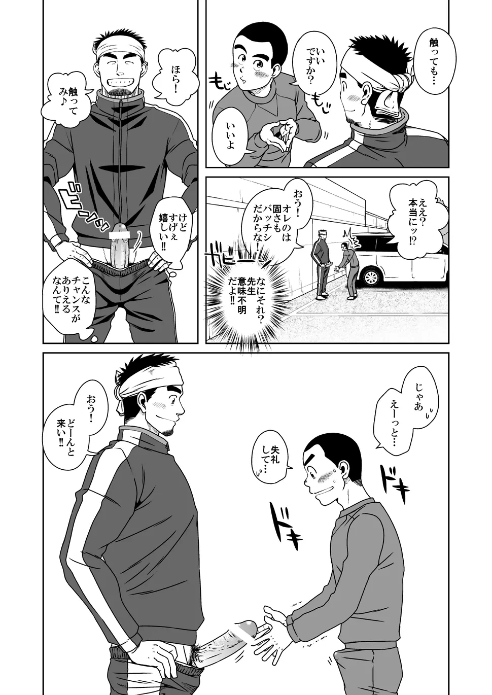 หน้า 16