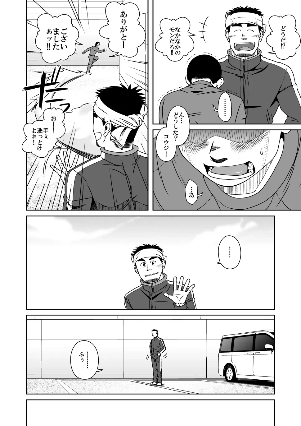 หน้า 20