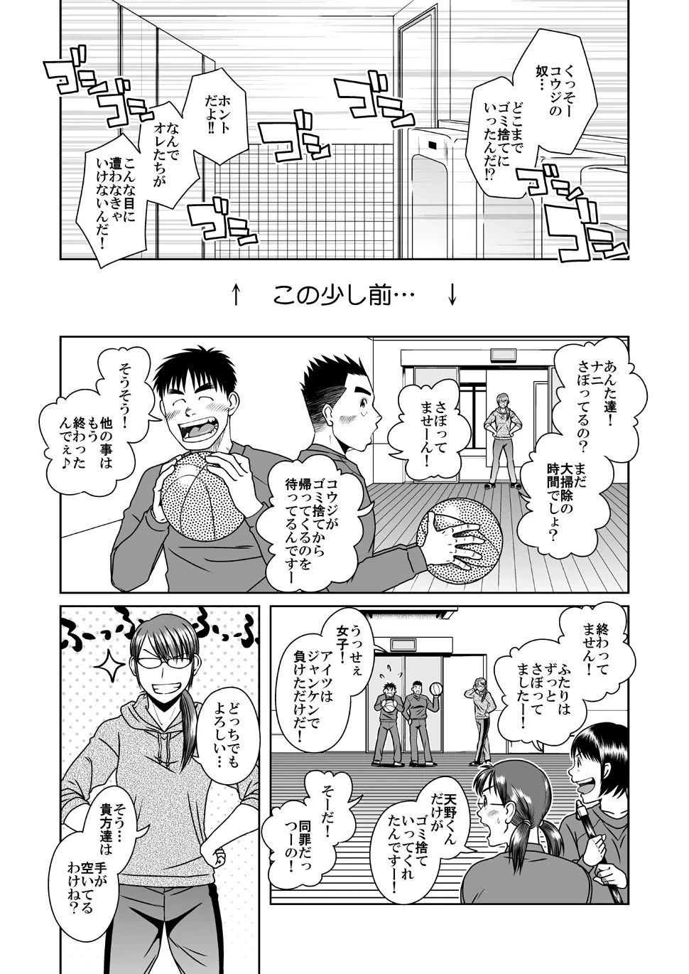 หน้า 22