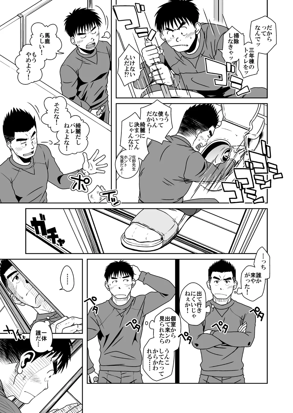 หน้า 23