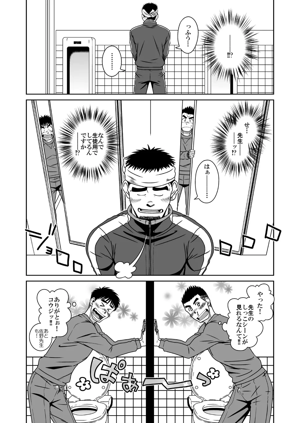 หน้า 24