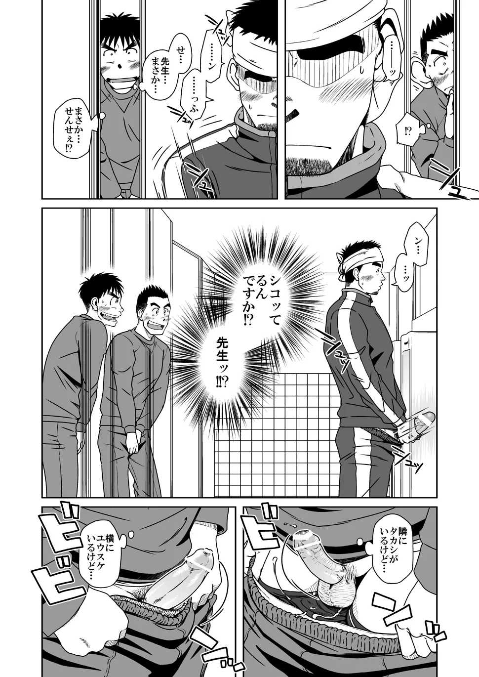 หน้า 26