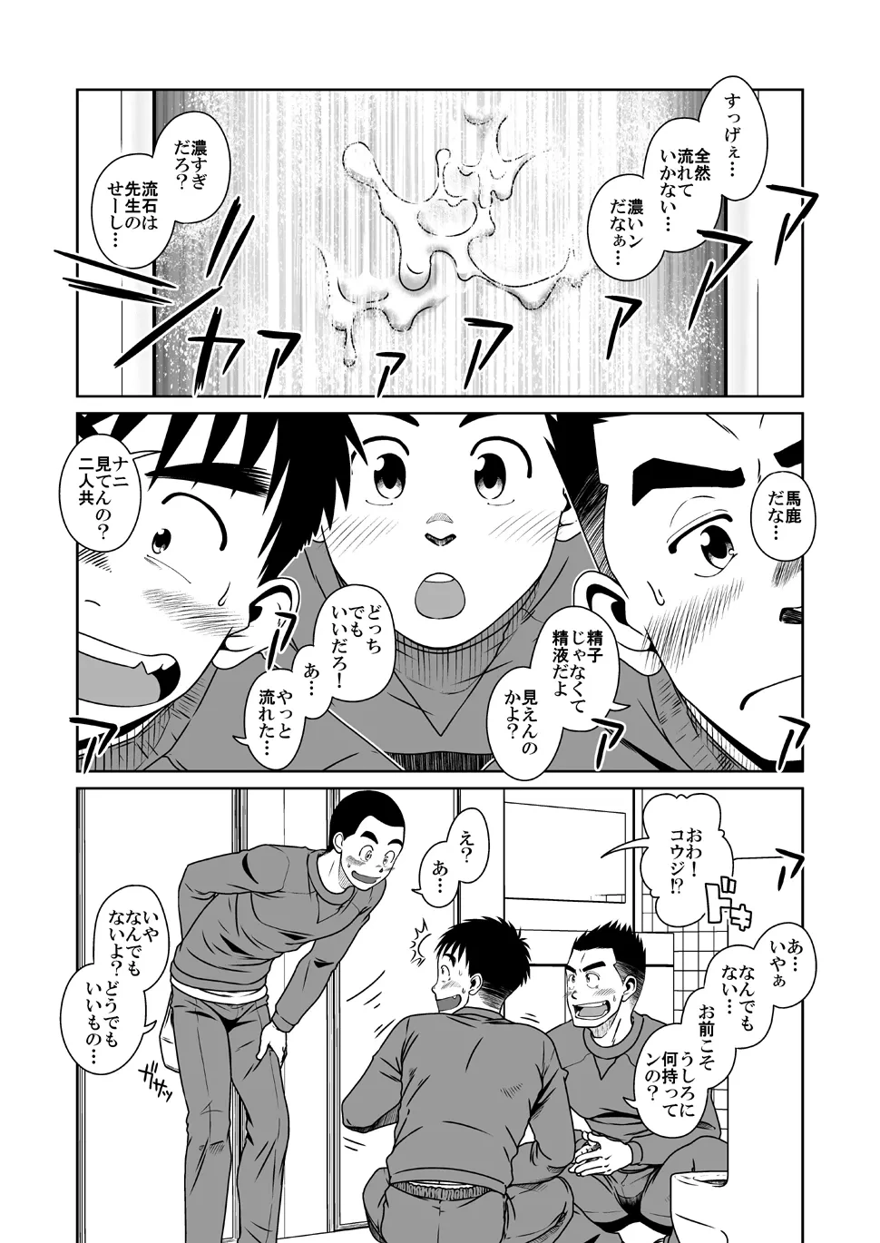 หน้า 30