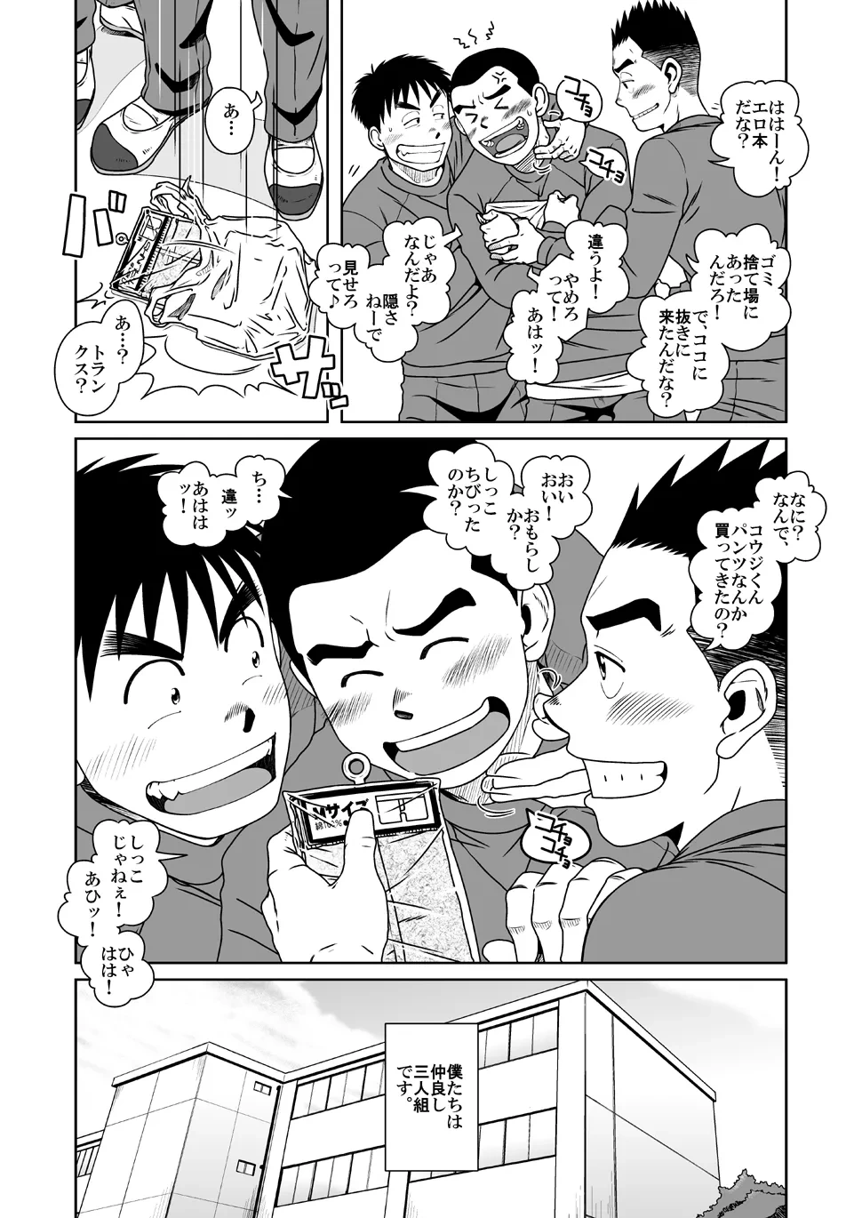 หน้า 31