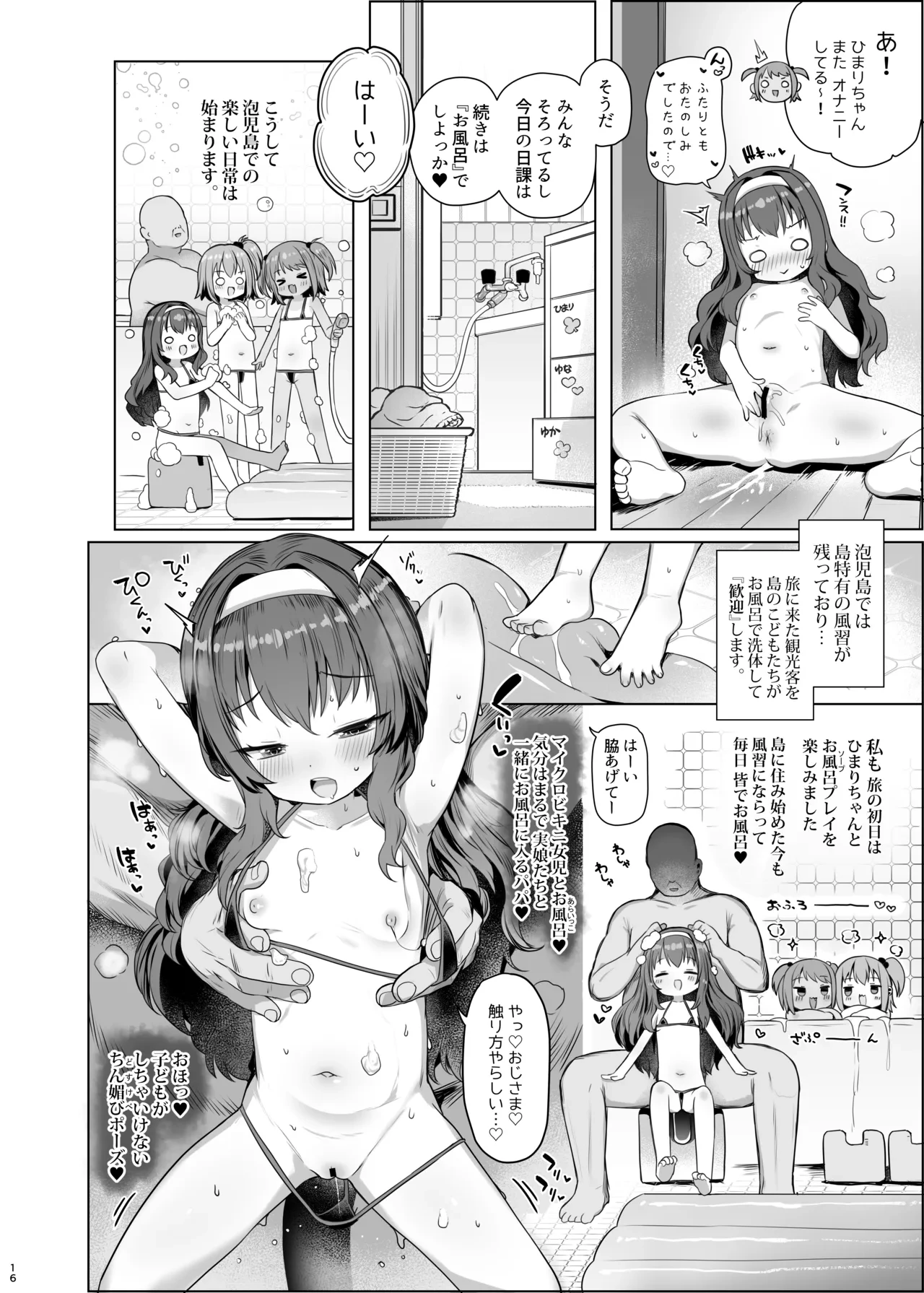 หน้า 17