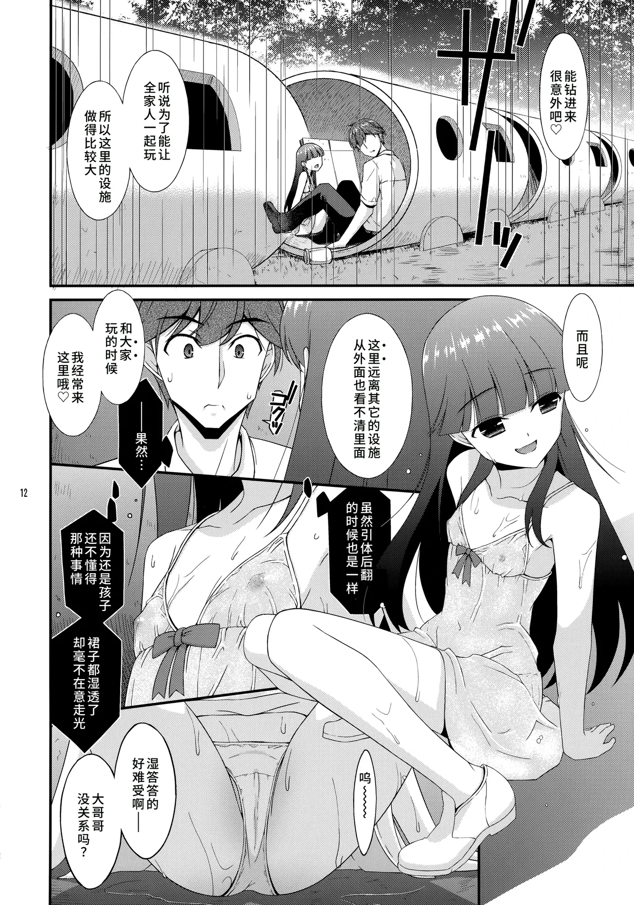 หน้า 11