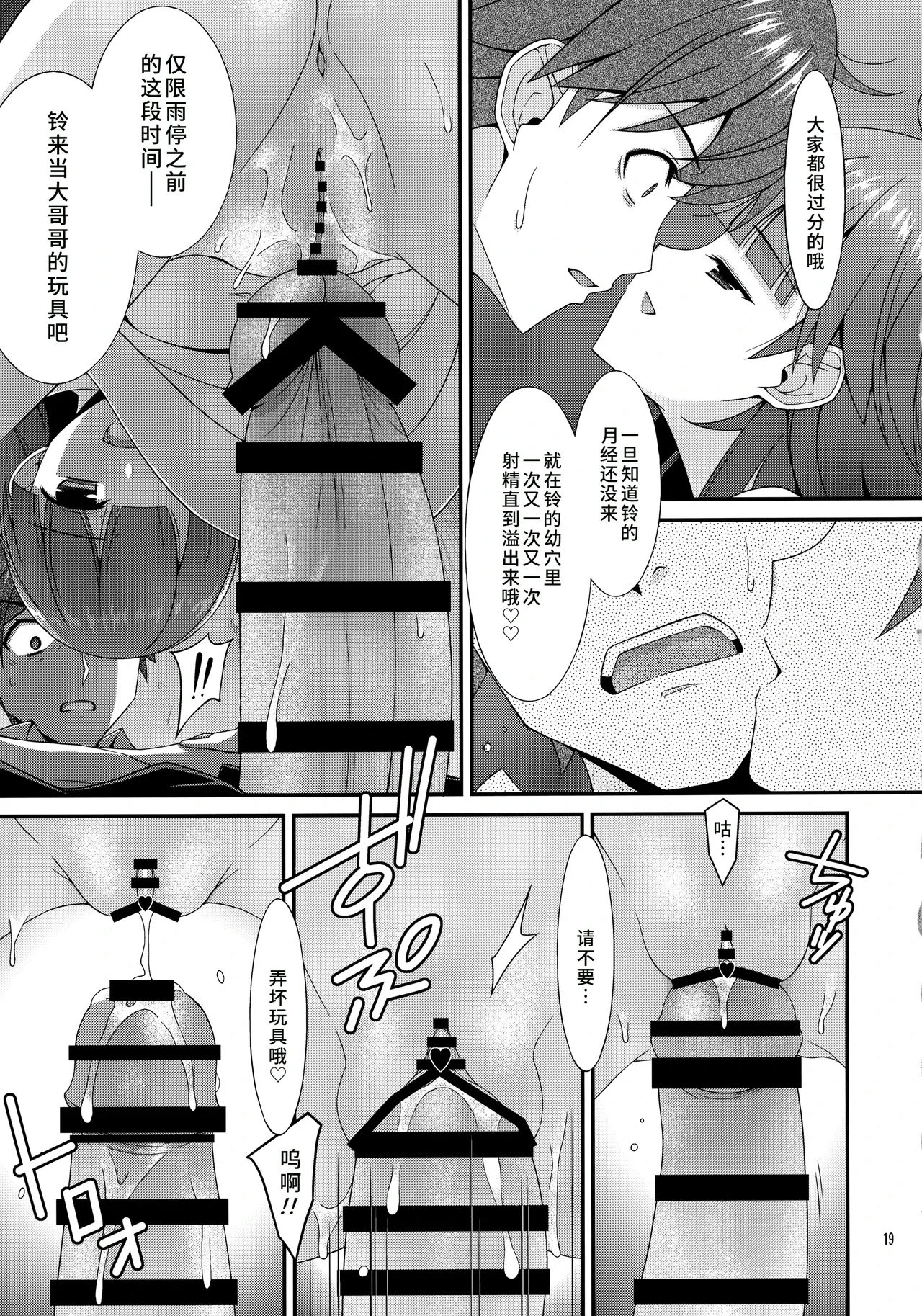 หน้า 18