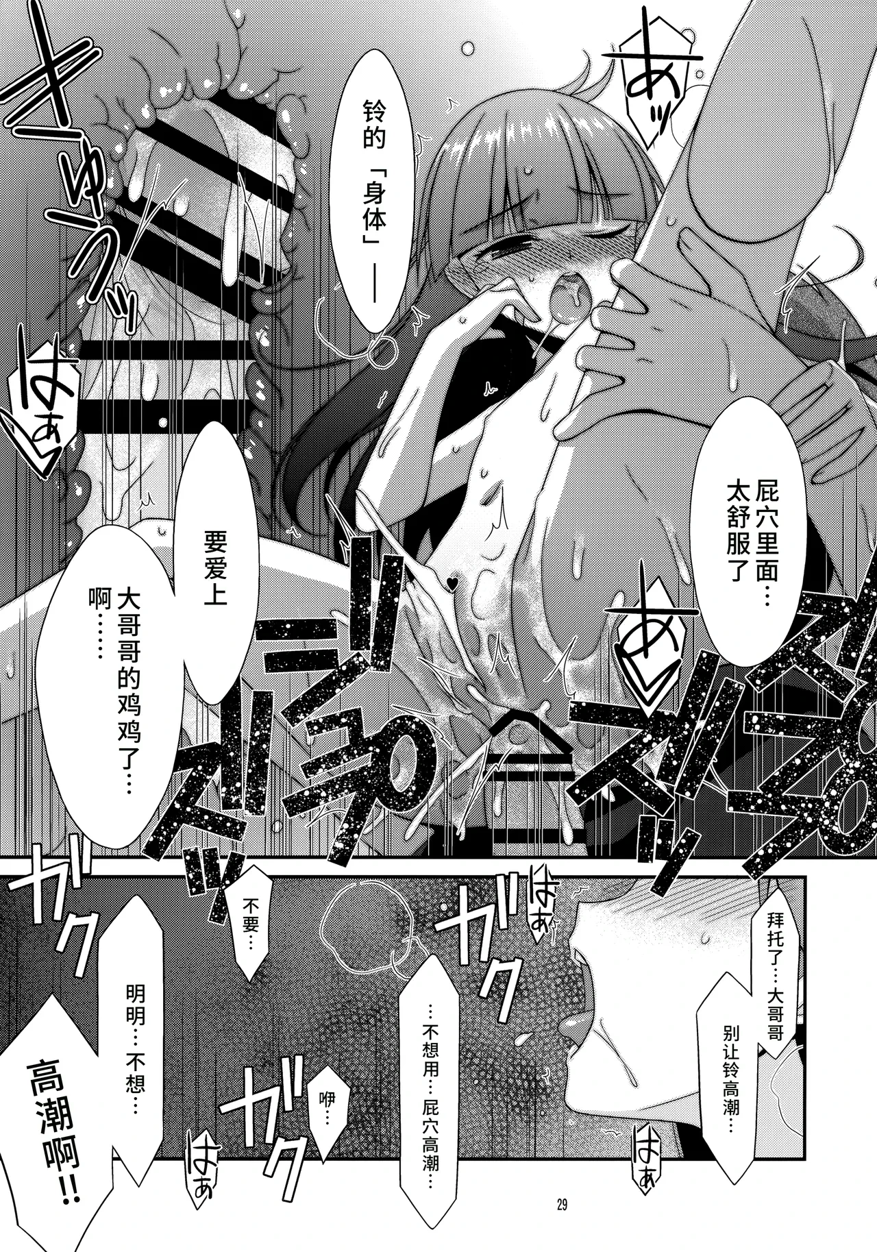 หน้า 28