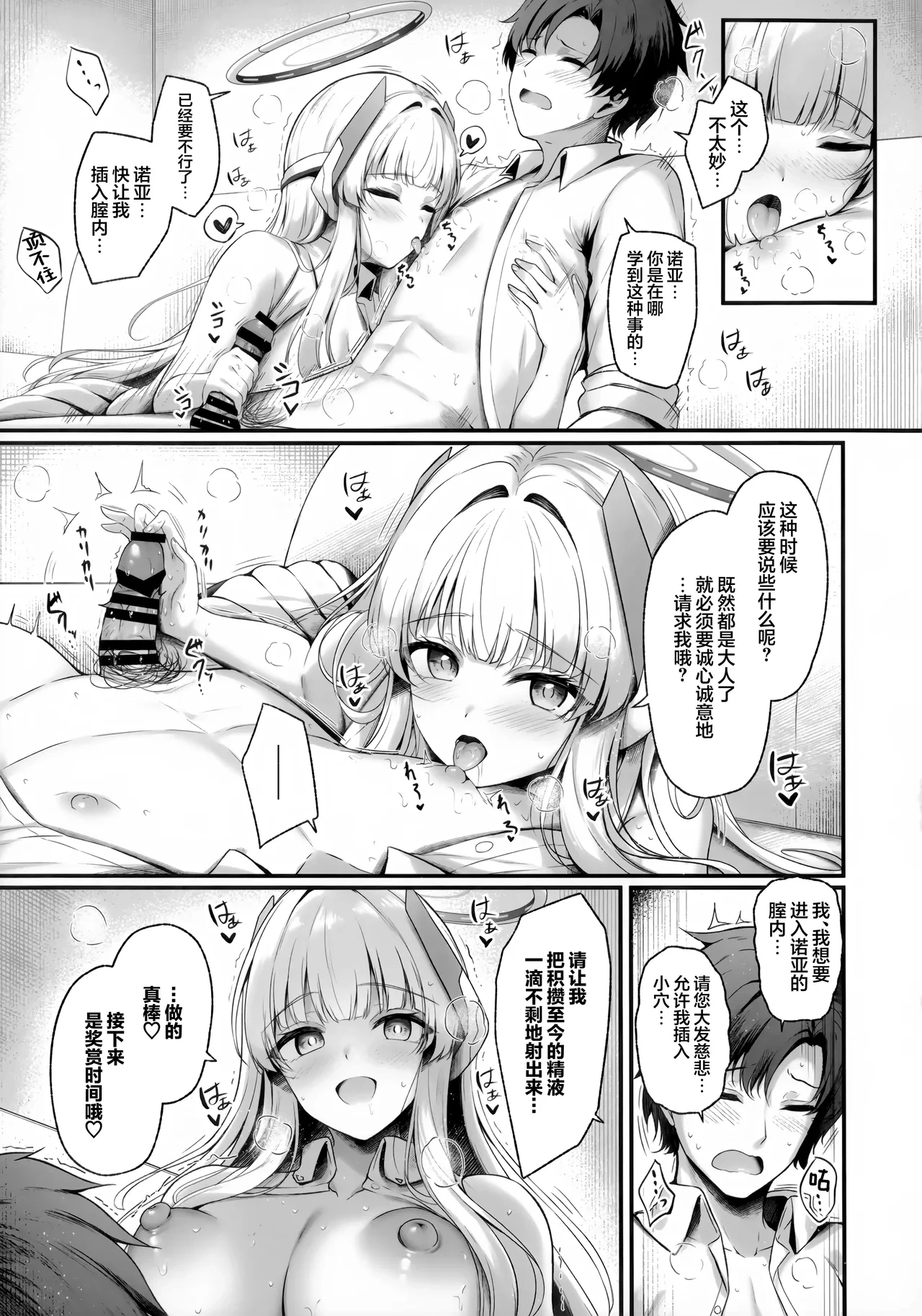 หน้า 12