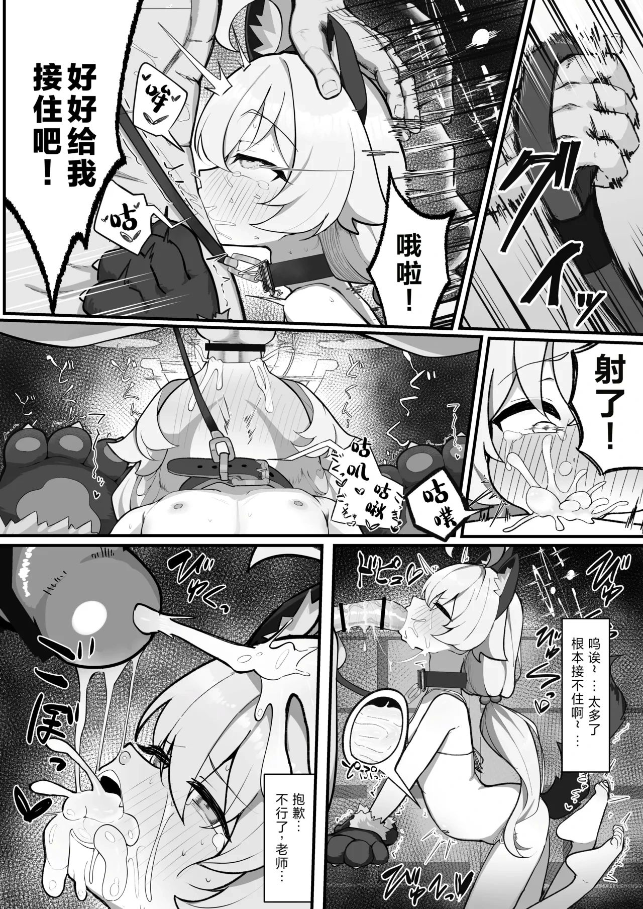 หน้า 16