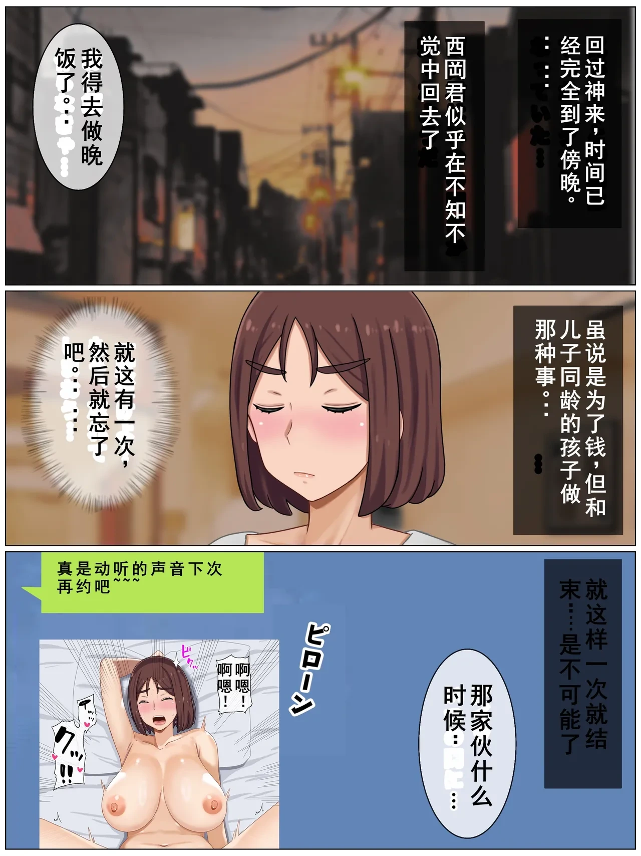 หน้า 43