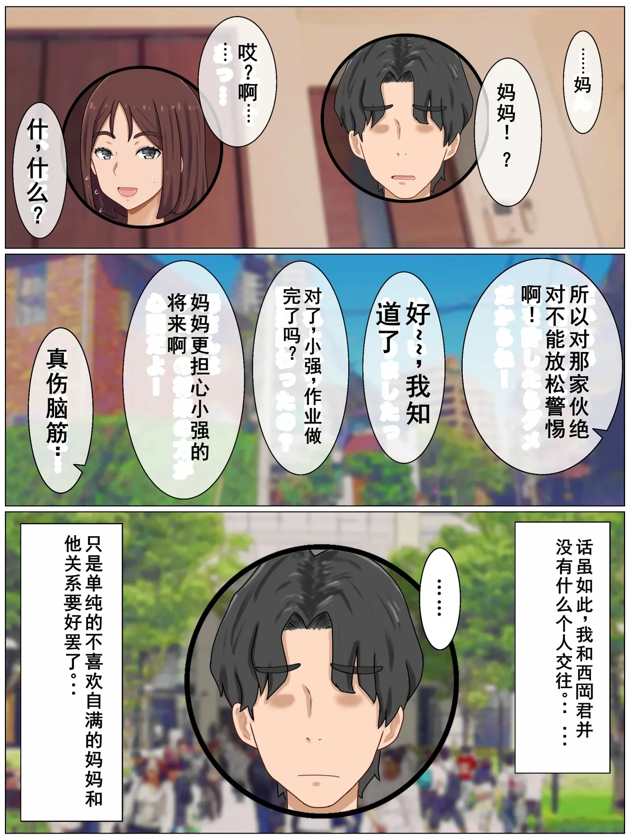หน้า 44