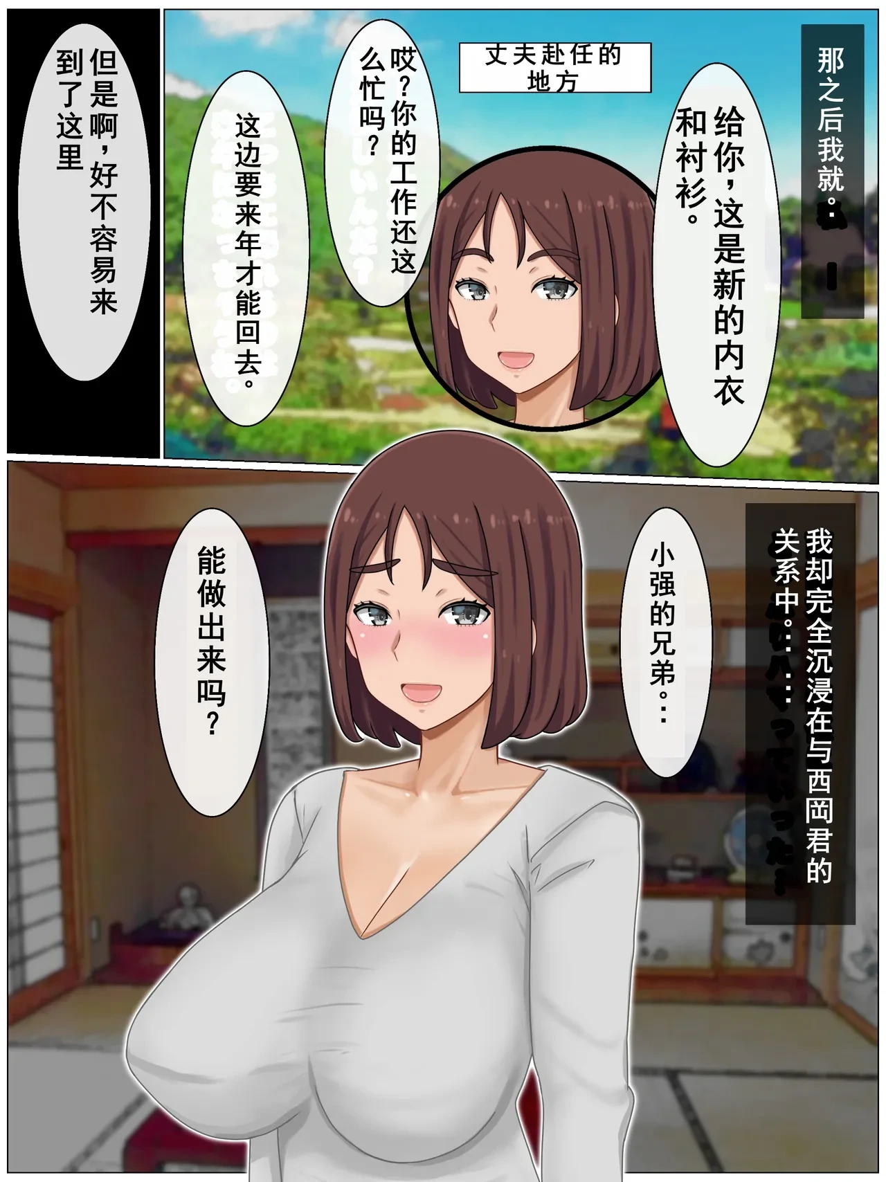 หน้า 104
