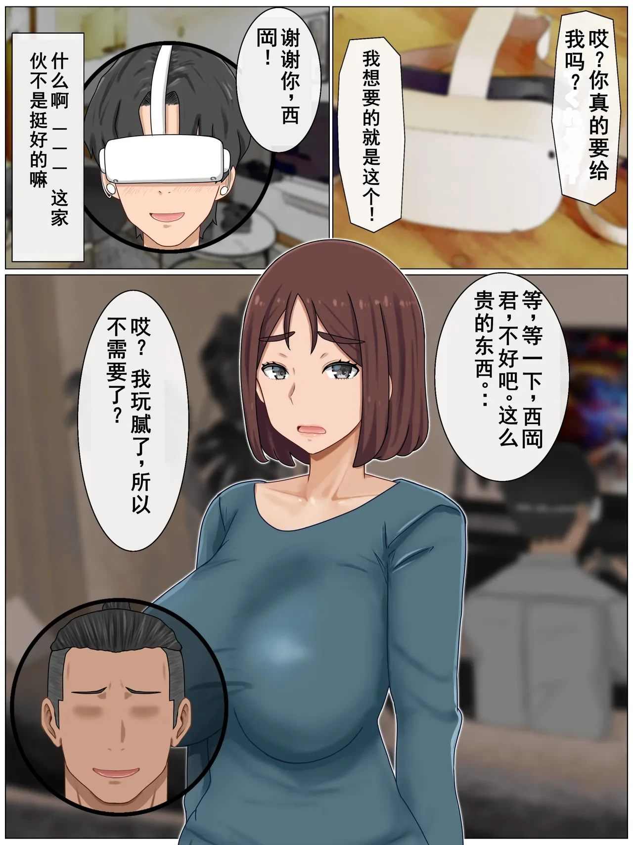 หน้า 106