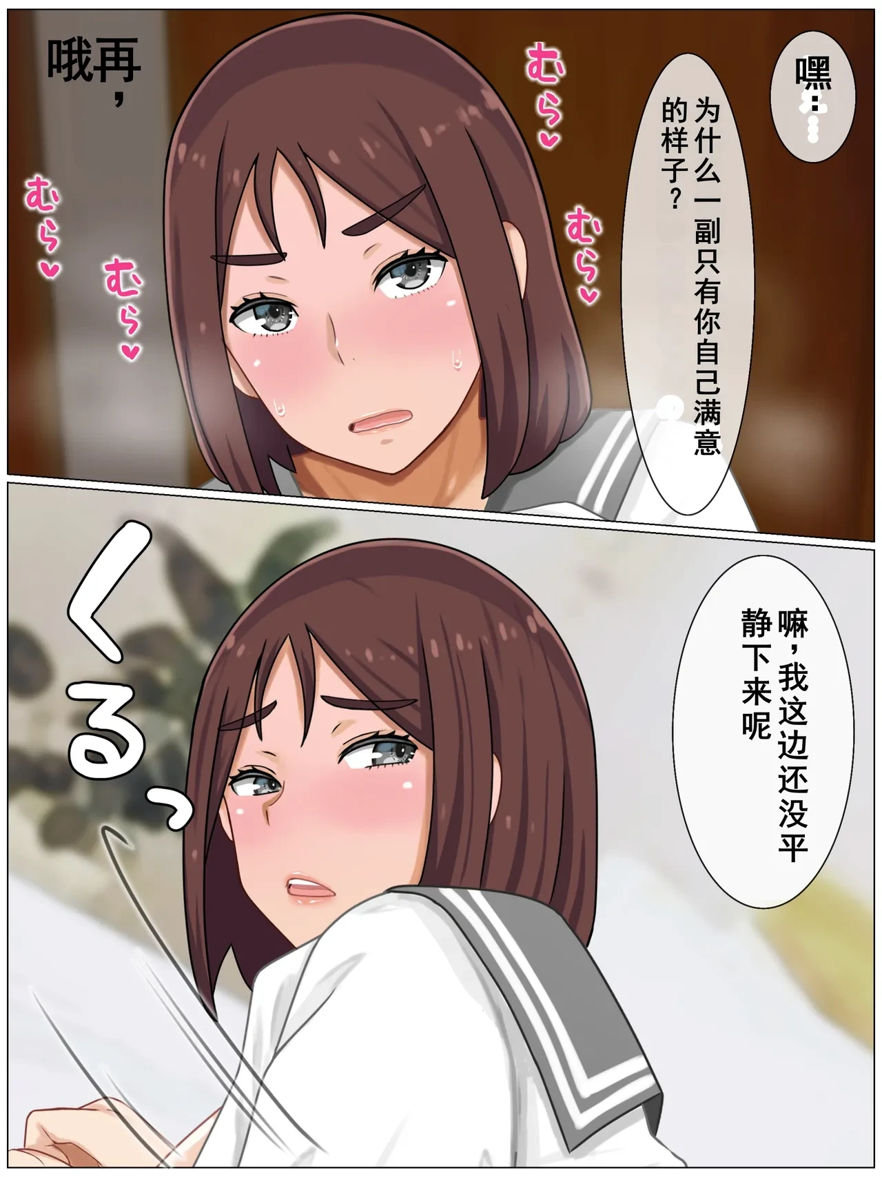 หน้า 146