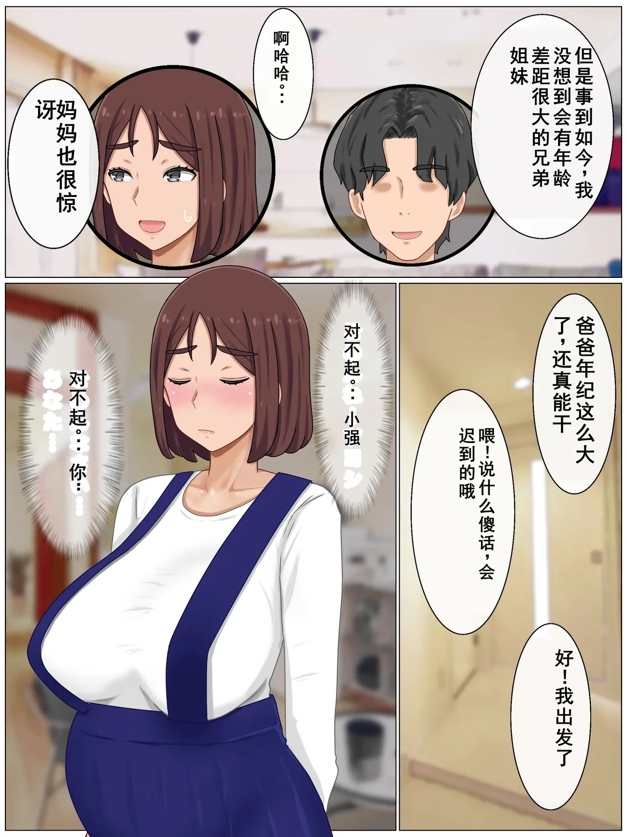 หน้า 180