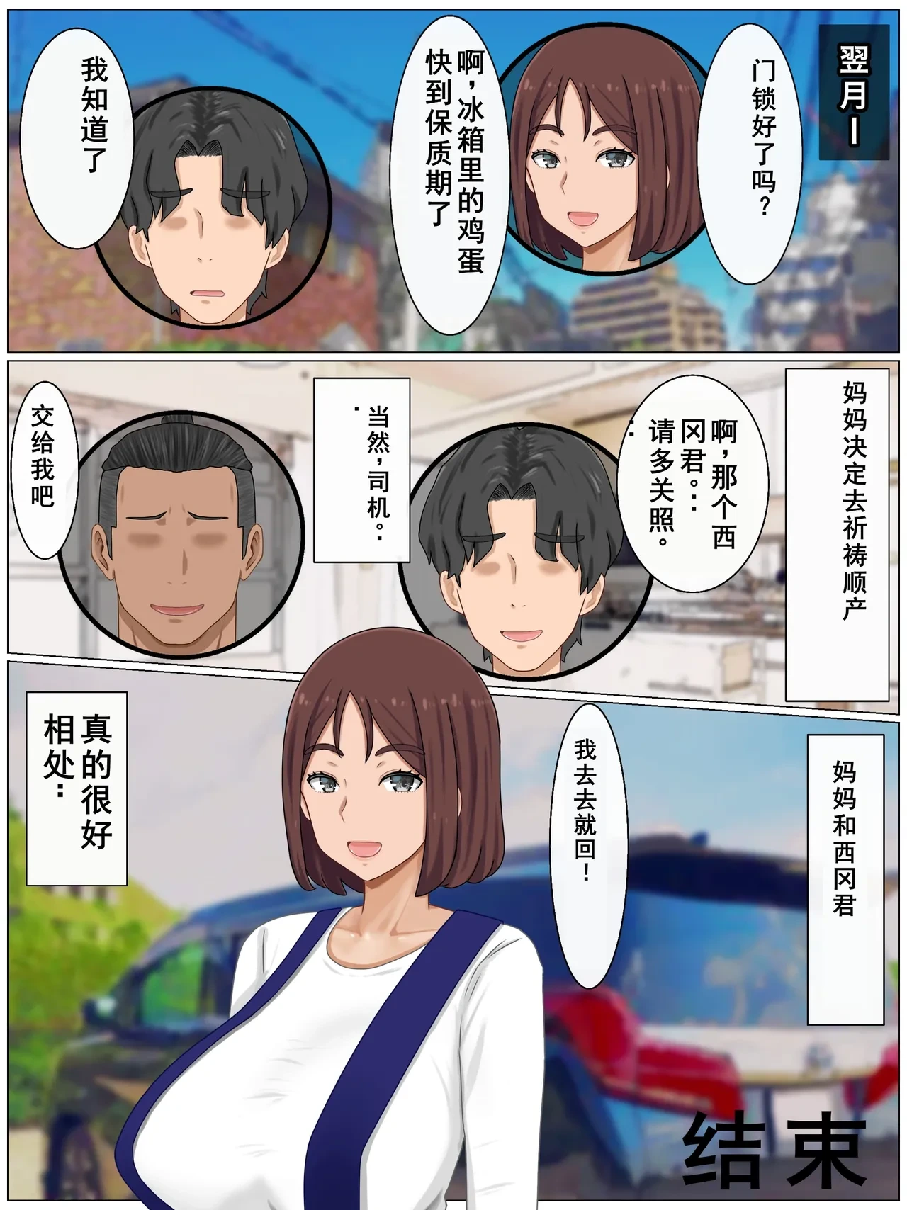 หน้า 232