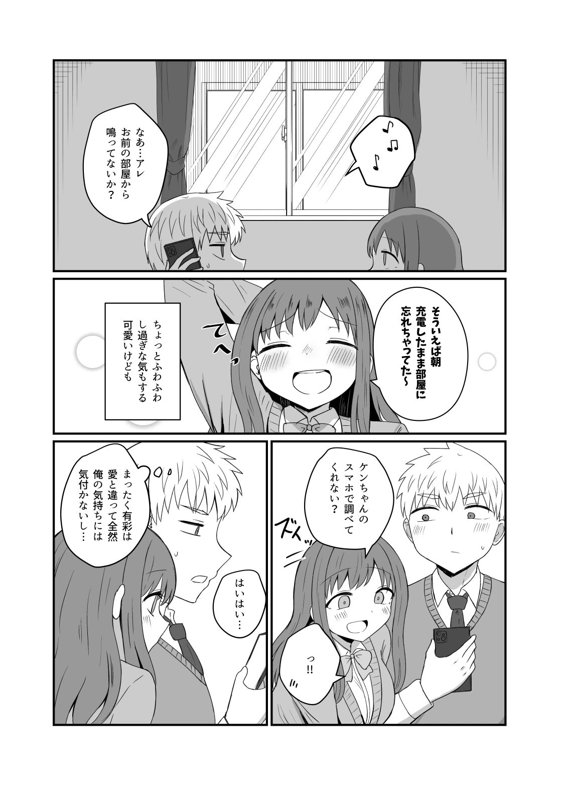หน้า 6