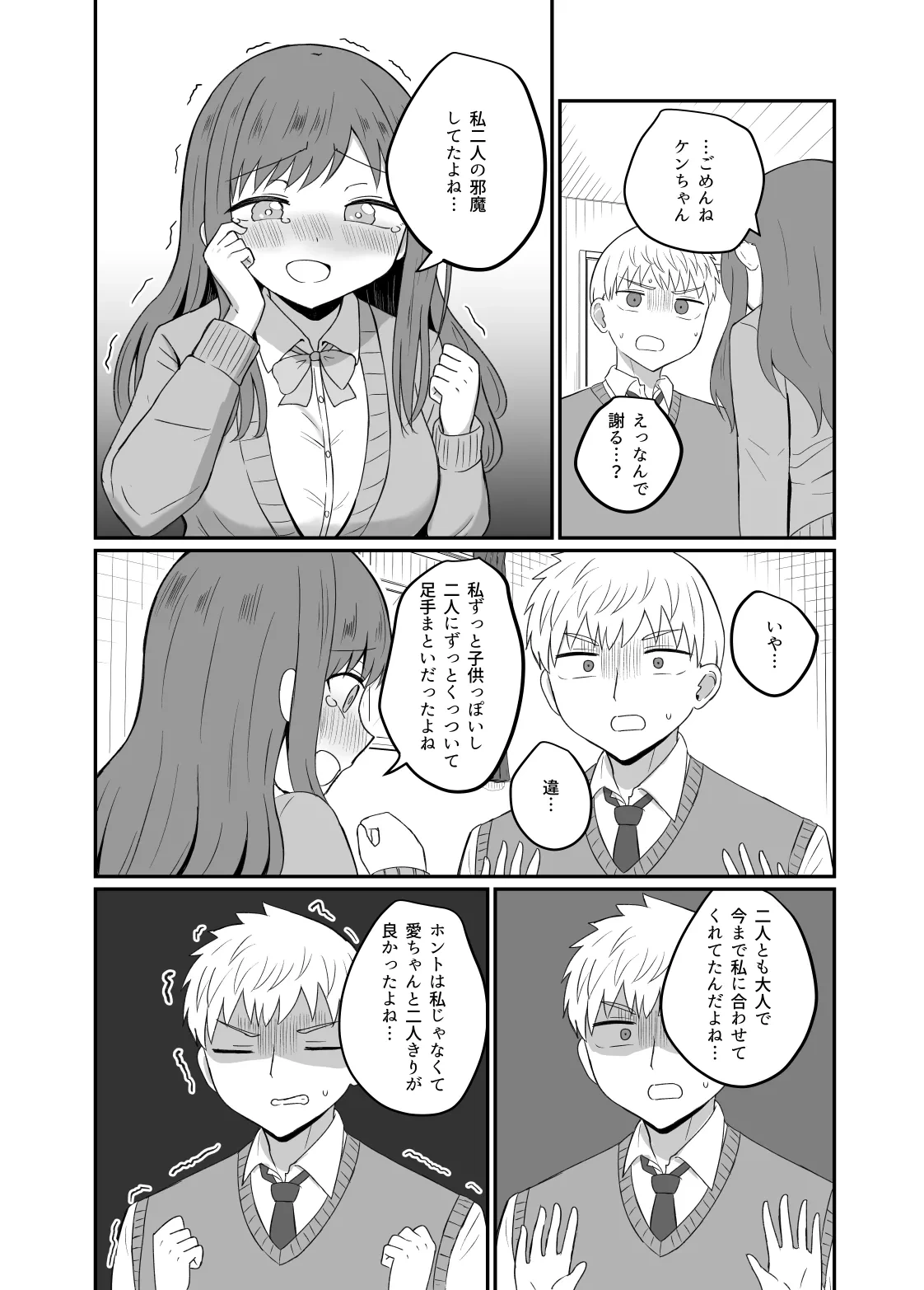 หน้า 12