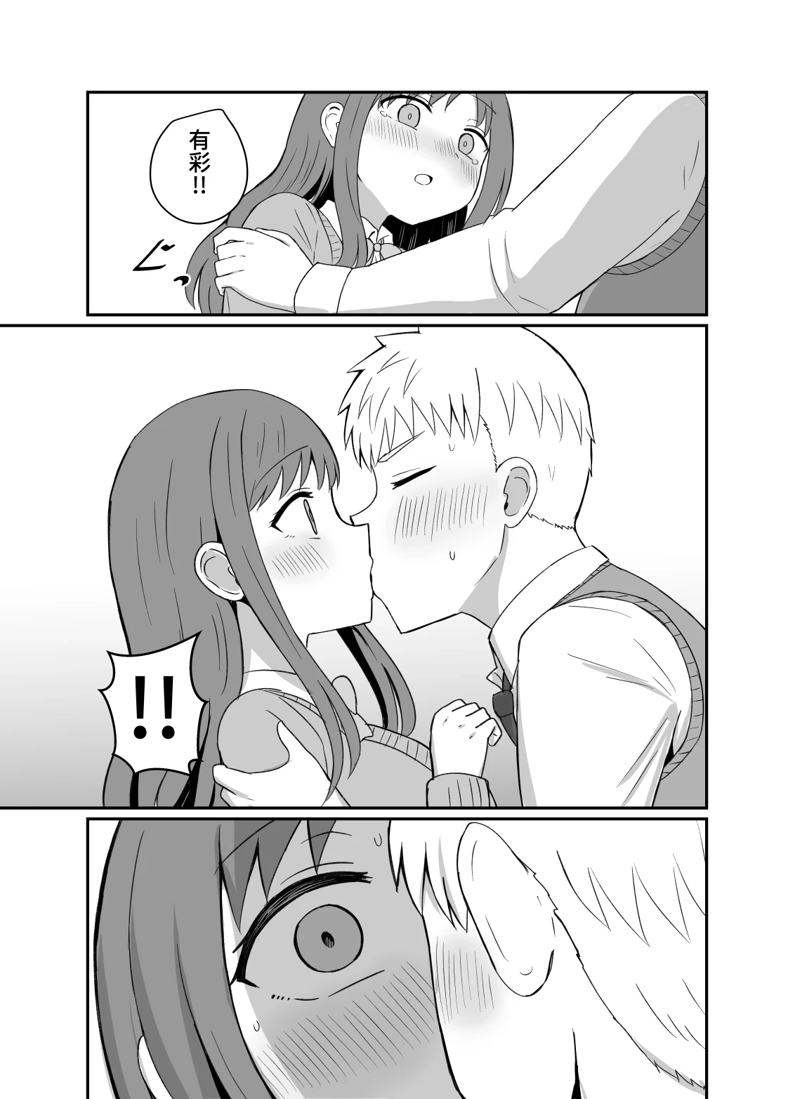 หน้า 13
