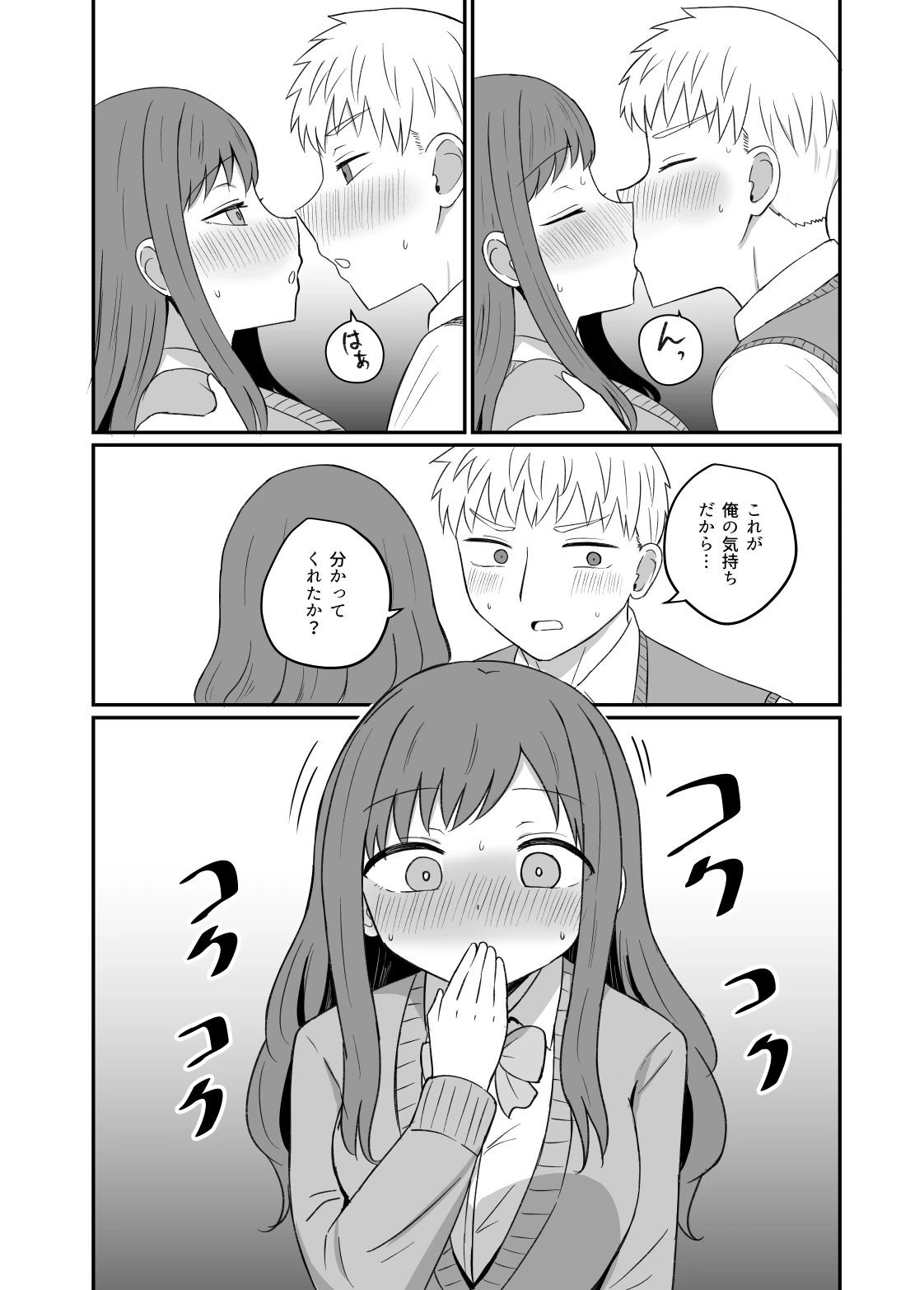 หน้า 14