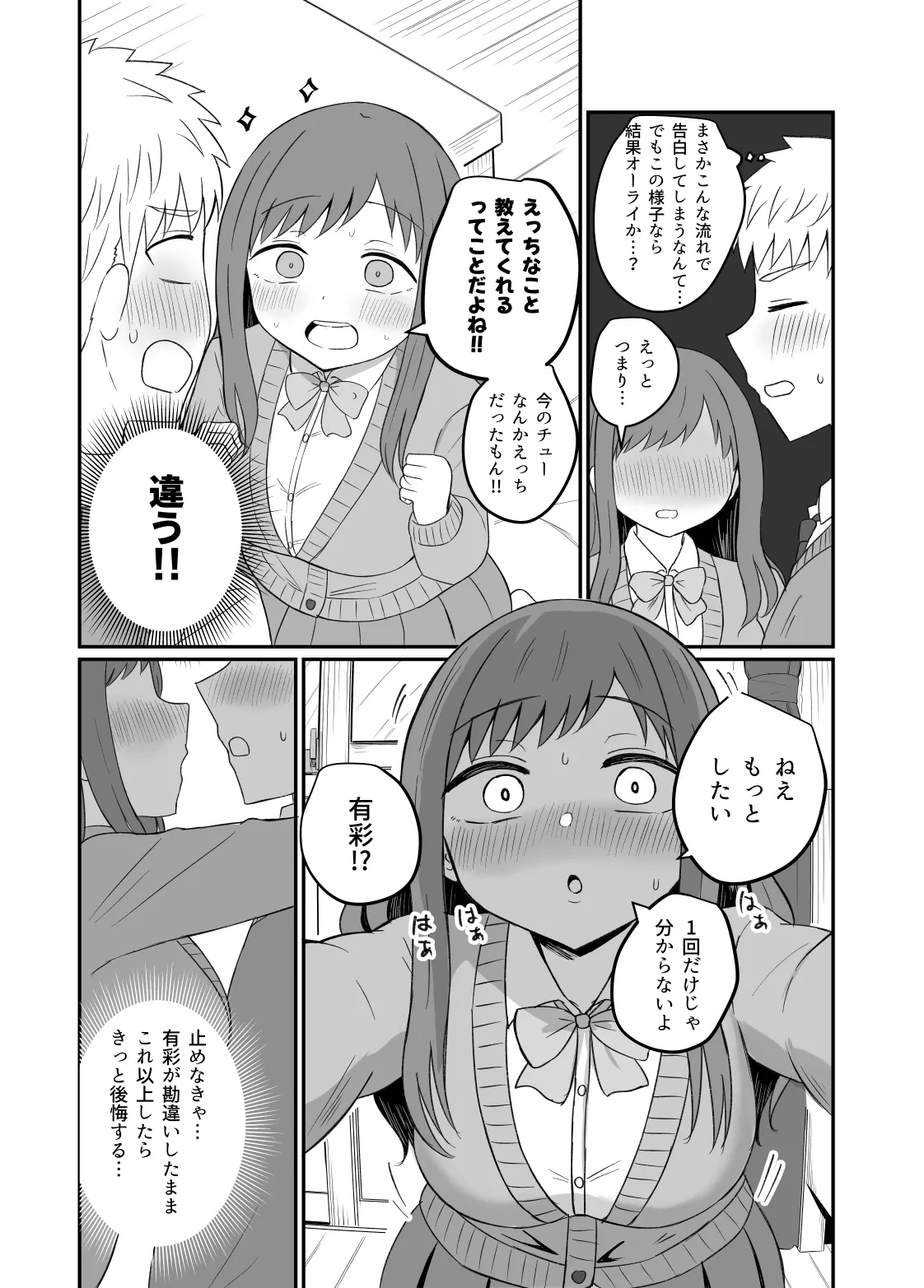 หน้า 15