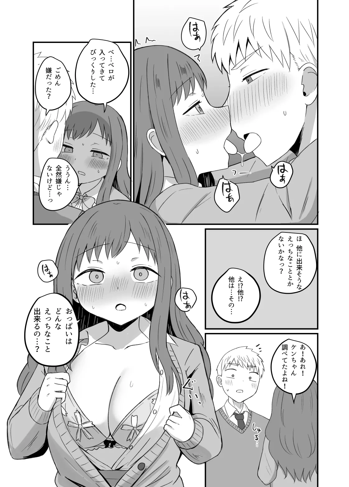 หน้า 17