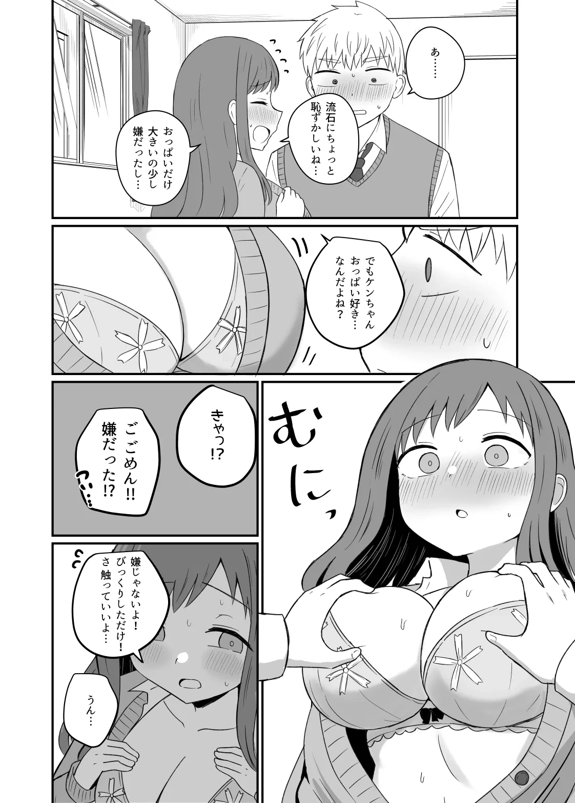 หน้า 18