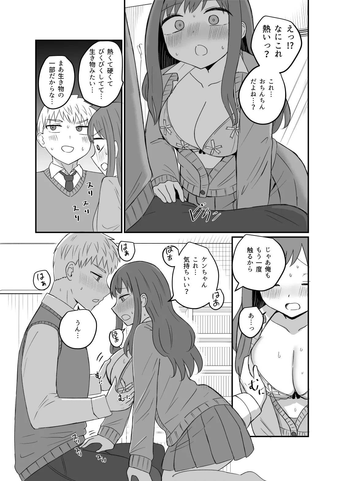 หน้า 21