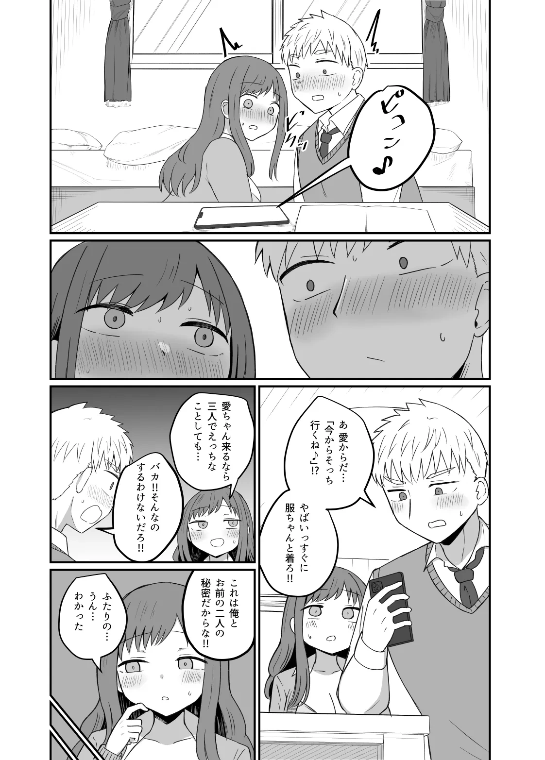 หน้า 23