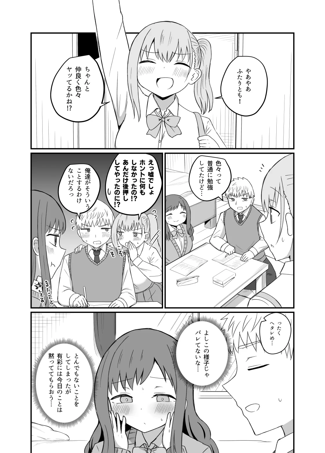 หน้า 24