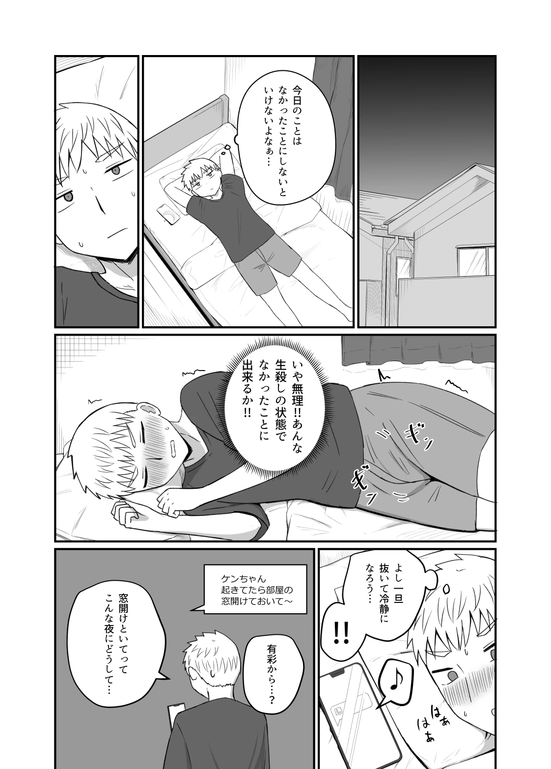 หน้า 25