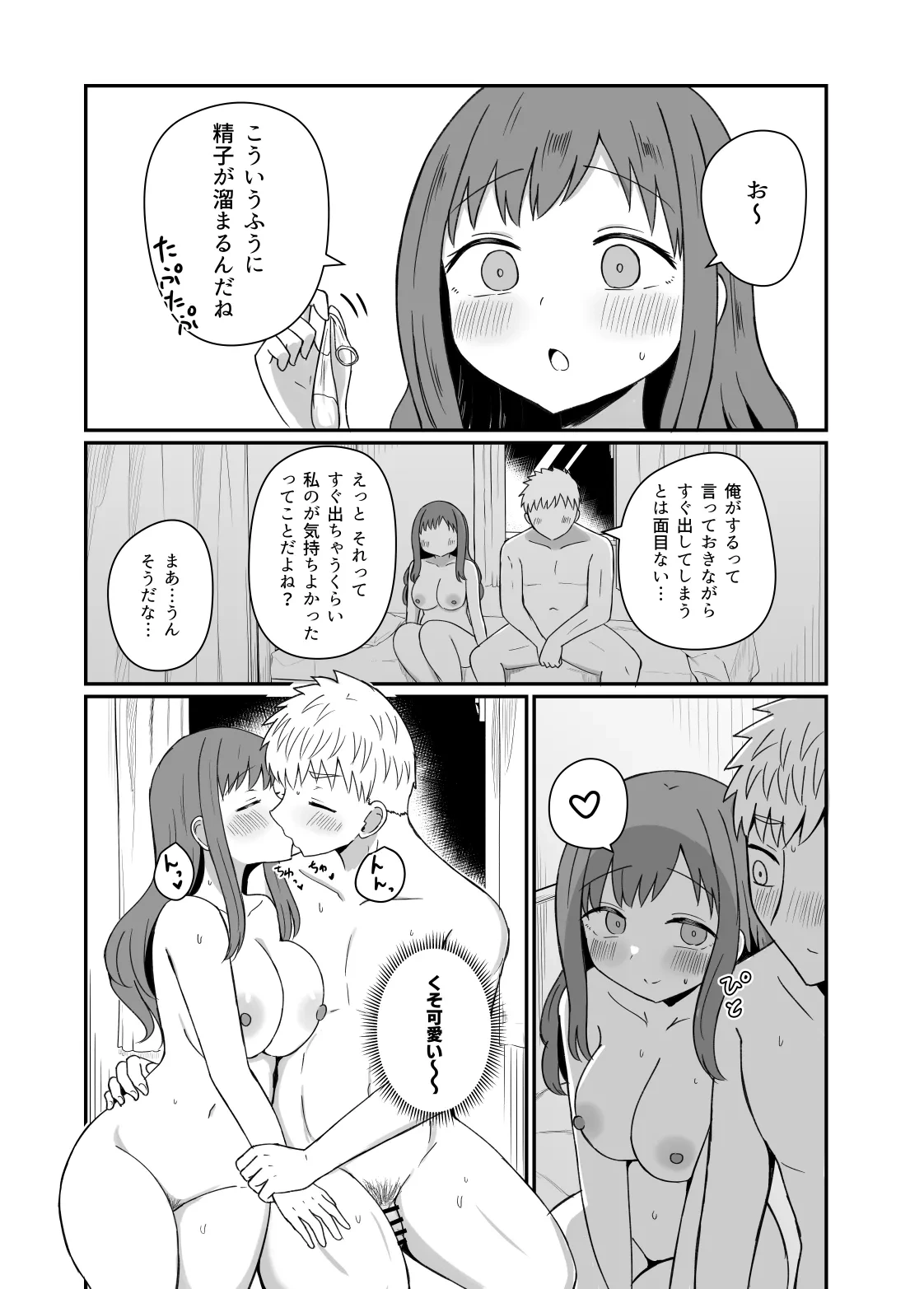 หน้า 43