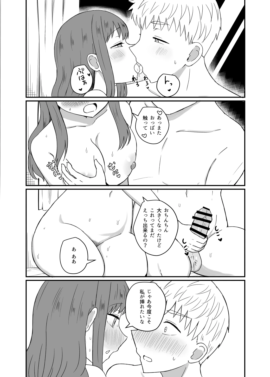 หน้า 44