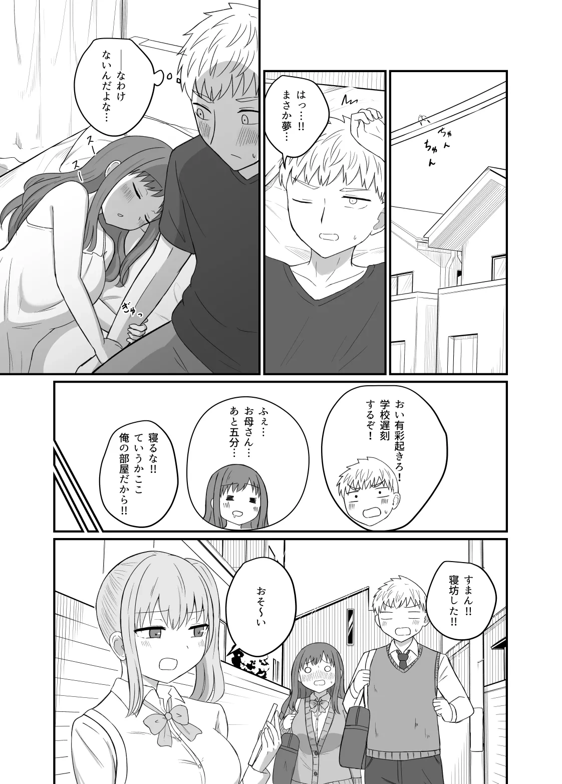 หน้า 51