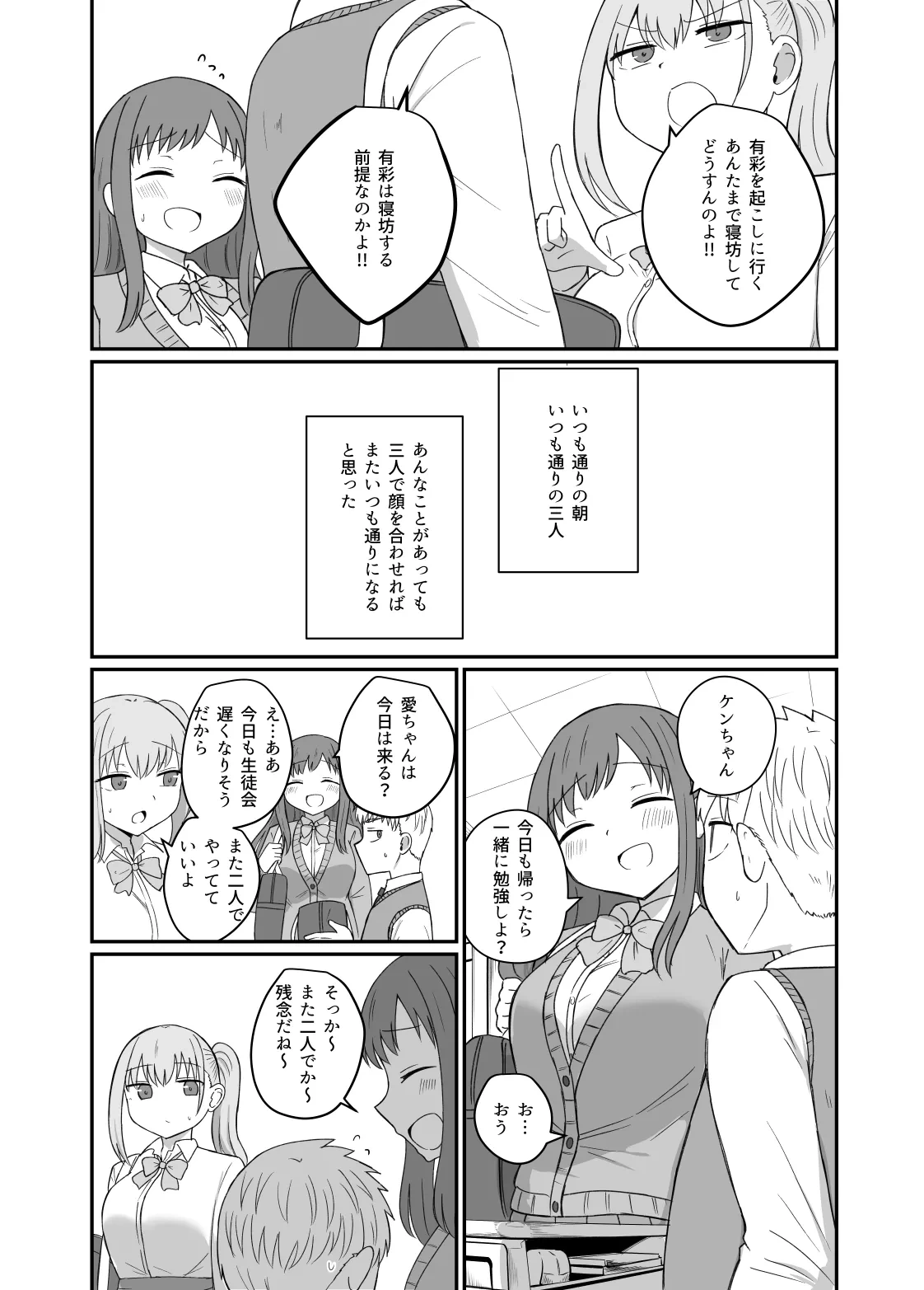 หน้า 52
