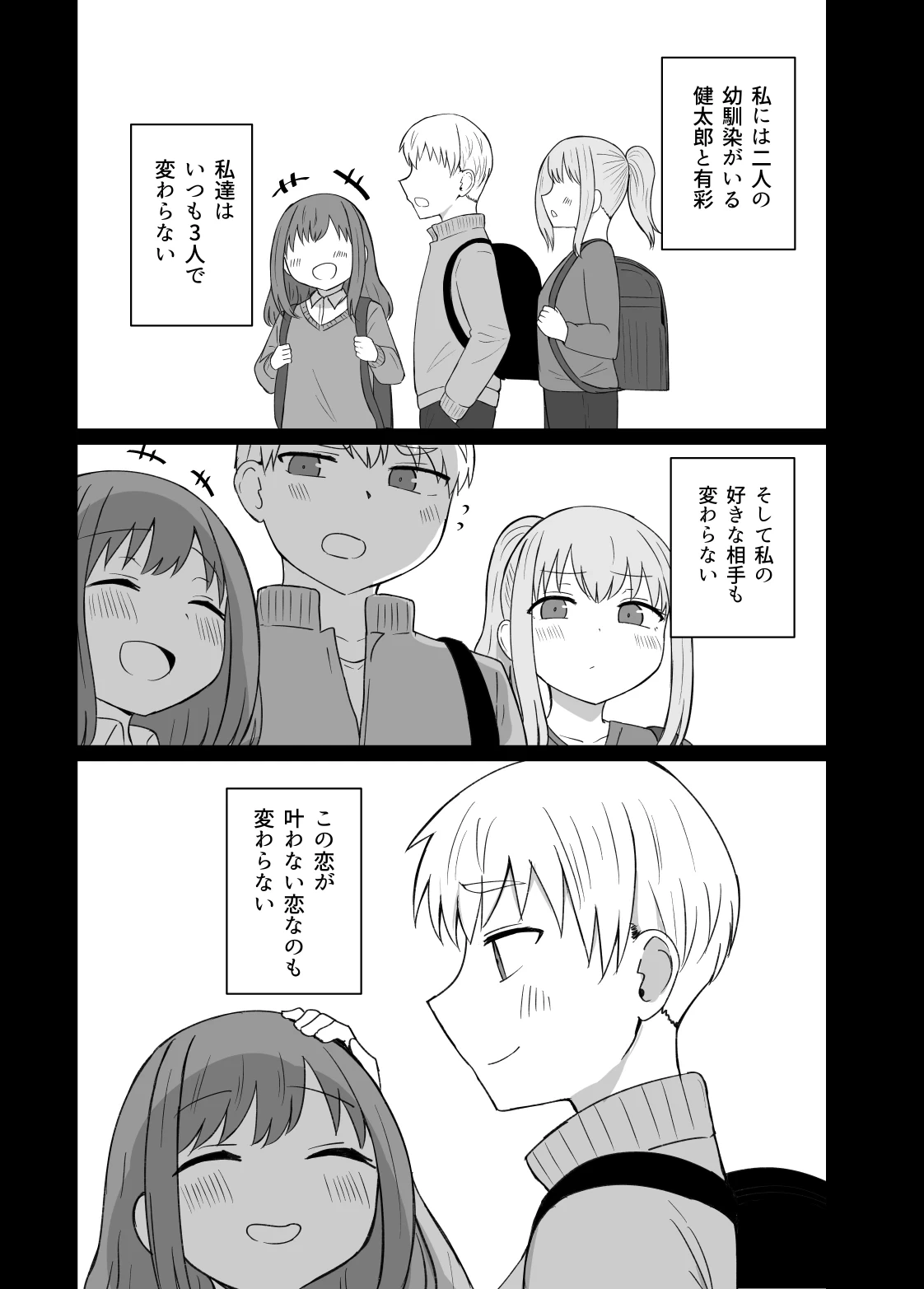 หน้า 58