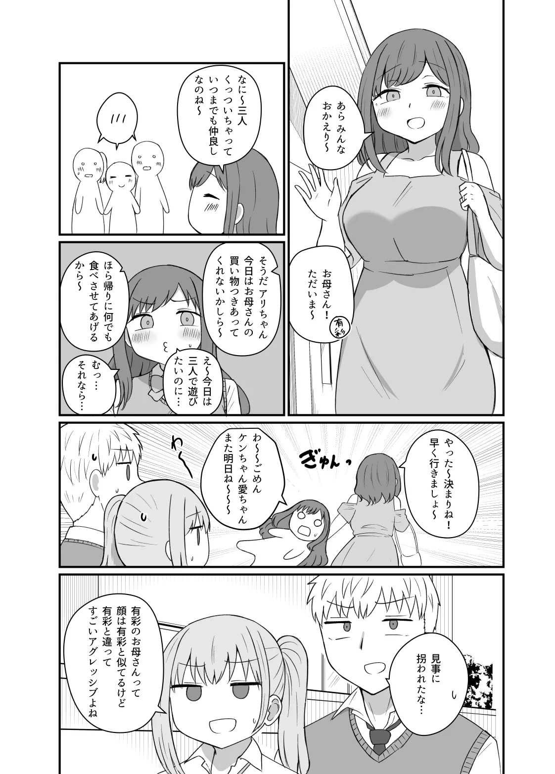 หน้า 63