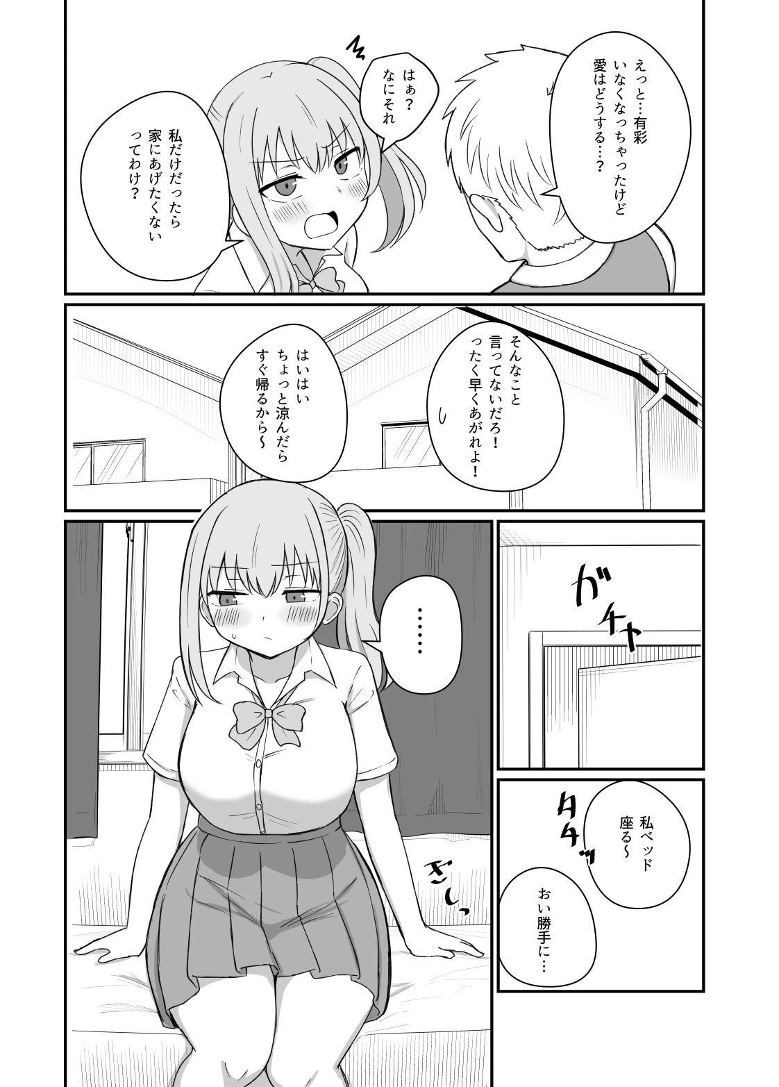หน้า 64